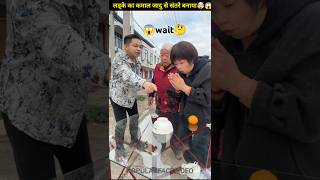 लड्के का कमाल जादु से बनाया संतरे🍊🤯😱mini vlogshortstrendingmagicjadu [upl. by Tanhya]