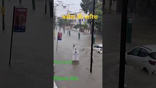 Baroda ki barish bahot logo ko dard de gayi ye barish [upl. by Notsniw44]