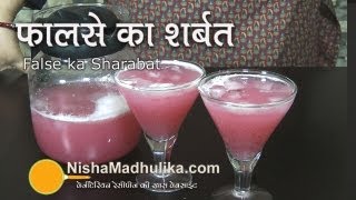 Falsa Sharbat Recipe Phalse ka Sharbat [upl. by Lauter234]