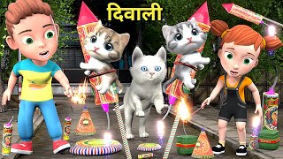 चिंटू चिंकी की दिवाली  Bili Ke Bache  Chintu cartoon  pagal beta  comedy video  cs bisht vines [upl. by Vijnas]