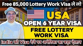 USA H1B VISA  How To get USA H1B VISA LOTTERY  USA LOTTERY WORK VISA [upl. by Ecaroh]