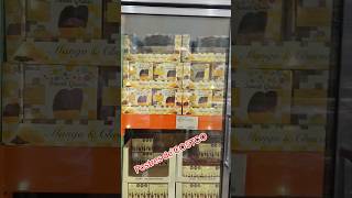 Postres de Costco tijuana postres tijuana costco fypシ゚viral [upl. by Eissalc]