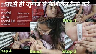 Blossom Kochhar Aroma Magic Skin Glow Facial Kit  Facial At Home  Review Demo Step By Step [upl. by Iver926]