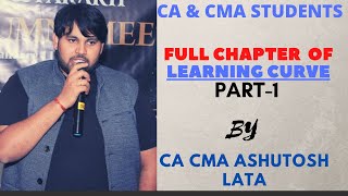 LEARNING CURVE PART 1 FOR CMA INTER amp FINAL amp CA FINAL OLD amp NEW BOTH SYLLABUS [upl. by Guildroy]