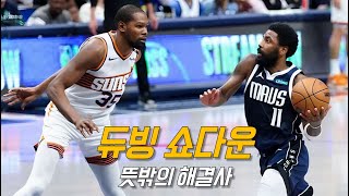 믿고보는 듀빙신들의 대결 amp 카와무라 유키 데뷔 득점  데일리 느바  NBA 경기 리뷰 [upl. by Ramedlaw]