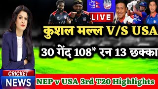 Kushal Malla vs America 30 Ball 108 Run 13 Six l Nep vs Usa 3rd T20 Match Highlights l [upl. by Marianne886]