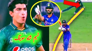 Virat Koli batting Vs Naseem sha  Virat koli vs naseem sha fight [upl. by Wharton]