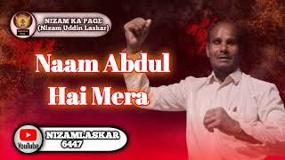 naam abdul hai mera  Song  NIZAM UDDIN LASKAR [upl. by Hannie]