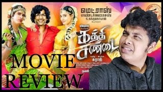 Kaththi Sandai  Movie Scene  3 Vishal Tamannah AmritaOnlineMovies [upl. by Sig]