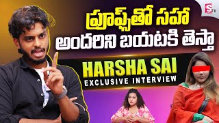 Harsha Sai Exclusive Interviews  Yuvasamrat Ravi  Harsha Sai Latest  sumantvtimes [upl. by Erin]