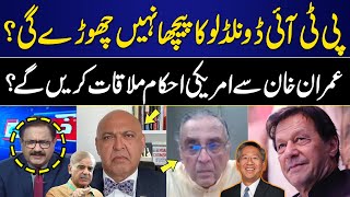 Khabar Hai  Saeed Qazi  Sajid Tarar  Hafeez Pasha  21 Mar 2024  GNN [upl. by Emylee]