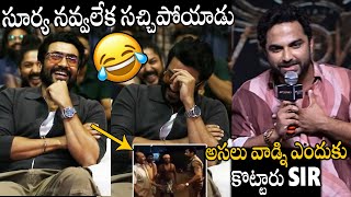 నవ్వలేక సచ్చిపోయాడు🤣🤣👌  See How Hero Vishwak Sen NeverBefore Fun With Surya  KANGUVA  APA [upl. by Boone138]