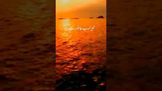 Tariq Jameel Bayan  Tariq Jameel  Molana Tariq Jameel Emotional Bayan  مولانا طارق جمیل بیان [upl. by Ad]