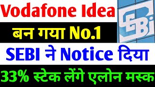 SEBI ने Notice दिया  vodafone idea share latest news  vi share latest news  vodafone idea share [upl. by Llemor]