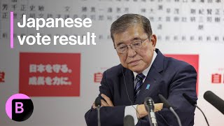 Japans Ruling Coalition Fails to Win Majority in General Election [upl. by Lorolla192]