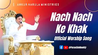 Daud Nach Nach Khak Uraii Janda Ay Official Worship Song of Ankur Narula Ministries [upl. by Yrek]