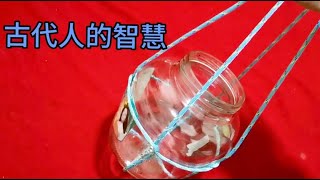 古代去油坊打油 提酒坛用的绳结值得收藏 [upl. by Stanford991]