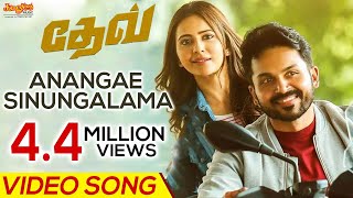 Anangae Sinungalama Video Song Dev Tamil  Karthi  Rakulpreet  Harris Jayaraj [upl. by Alley]