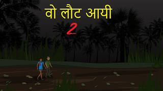 horror kahani animated  chudail ki kahani acchi horror story horror wala cartoon [upl. by Norreg247]