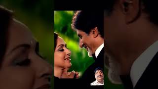 Hindi movie baghban love scene short Amitabh Bachchan Hema Malini ❤️ [upl. by Oregolac867]