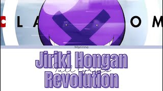 【Assassination Classroom】Jiriki Hongan Revolution  Collab lyrics with asukachongyan『KANROMVIE』 [upl. by Ojytteb]