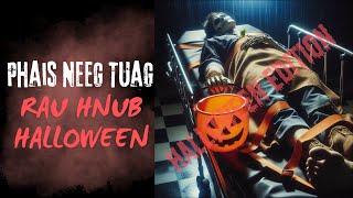 Phais Neeg Tuag Hnub Halloween  SCARY HMONG HALLOWEEN STORY [upl. by Anot]