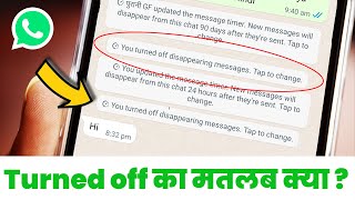 Turned off Disappearing Messages Tap to change Ka matlab🔥Disappearing Messages WhatsApp Kya Hota Hai [upl. by Gussie]