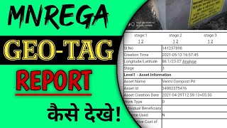 Mnrega Geotag Report Kaise Dekhe Online  How To Check mnrega Geotag Report nregacreations [upl. by Aretha]