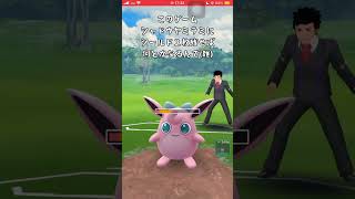 【ポケモンGO】今のGBLシャドウヤミラミにシールド２枚残せば何とかなる説その２【GBL】shorts ポケモンgo gbl ポケモン スーパーリーグ [upl. by Tome565]