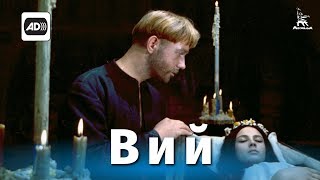 Вий FullHD ужасы реж Константин Ершов 1967 г [upl. by Urban]