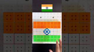 Indian Flag with 42 Cubes 🇮🇳 [upl. by Zertnom558]