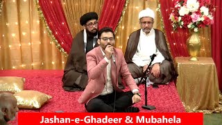 IdaraeJaferia MD USA  JashaneGhadeer amp Mubahela  62924  Mir Sajjad  Maulana Asghar Mehdi [upl. by Cheney908]