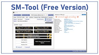 SMTool Free Version Mobile Service Tool [upl. by Yank]