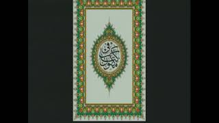 Urdu Imamate Only by the Divine Choice 5 Rabi 1 1438 [upl. by Ydnih]