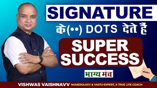 Signature Will Give You Super Success I Signature Analysis I Vishwas Vaishnavv I Graphology [upl. by Palm]