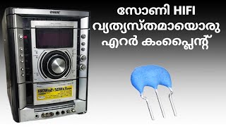 sony HIFI error cod service സോണി hifi സെറ്റിന്റെ എറർ കോഡ് കംപ്ലൈന്റ് [upl. by Rubens30]