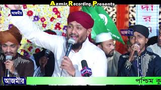 HASBI RABBI JALLALLAH  LA ILA HA ILALLA  হাসবি রাব্বি জাল্লালা  TAREQ ABEDIN  BEST NAAT 2018 [upl. by Mufinella]