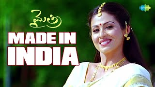 Made In India Video Song  Mythri  Geetha Madhuri  Vikas  Sahitya Sagar [upl. by Navanod]