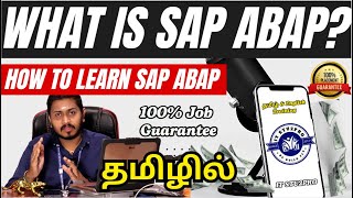 SAP ABAP Job 100  How to learn SAP Abap  100 Job Guarantee  Tamil  IT STU2PRO  BN Reviews [upl. by Fineberg]