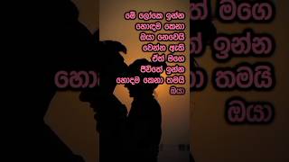 සිතුවිල්ල  sithuwili ep 25  sinhala wadan  hithata wadina wadan feelings quotes wadan love [upl. by Selec]