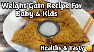 बच्चो के लिये बहोत ही स्वादिष्टपौष्टिक गेहूं के आटे का छिल्ला।Protien amp Carbohydrate Rich Baby Food [upl. by Acinoreb]