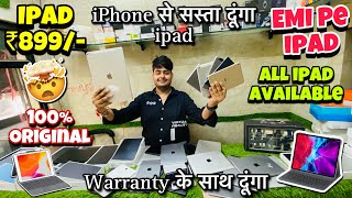 Cheapest iPad Market in Delhi  Wholesaleretail  Second Hand iPad  EMI On iPad  100 Original [upl. by Chitkara]