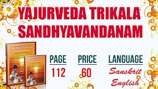 Yajurveda Trikala Sandhyavandanam  English  Price  60  Available  GIRI [upl. by Hsenid]