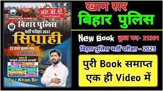 Bihar Police Practice Set  Khan Sir Book Bihar Police Bihar Police New Book  forexam [upl. by Atnicaj]