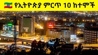 🛑TOP10 Beautiful cities in Ethiopia [upl. by Yenots]