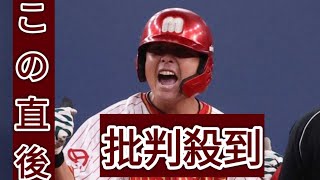 ミキハウス 2回戦で惜敗も9回に代打・大西友也が意地の左翼線二塁打 社会人野球日本選手権 [upl. by Nyloc357]