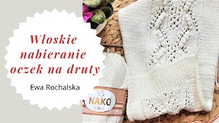 Włoskie nabieranie oczek na druty [upl. by Delphine]