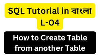 SQL Tutorial  4 Creating Tables from another Tables Akinuzzaman Akond [upl. by Meit]