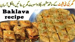 Baklava  How To Make The Best Baklava Recipe How To Make BAKLAVA at Home  Easy Turkish Recipe [upl. by Earahc]