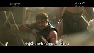 GLADIATOR 2  STRONGEST 30 Sec  TV Spot  Paramount Pictures Thailand [upl. by Gatian]